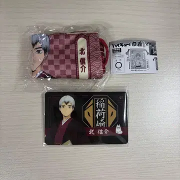 하이큐!! jr 도카이 렛츠고 교토 패스 참 복조리 키타 신스케