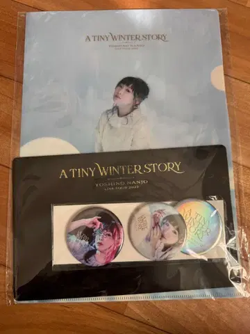 난죠 요시노 A Tiny Winter Story 투어 세트