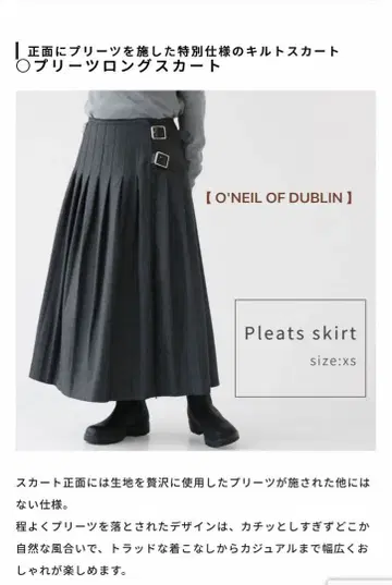 O'NEIL OF DUBLIN 플리츠 롱 스커트 그레이 :택 포함