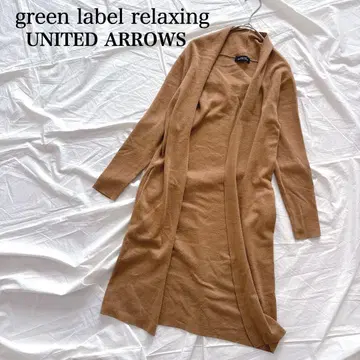 그린 레이블 릴랙싱 브라운 롱 가디건 니트