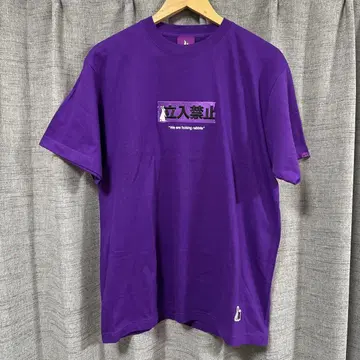 #FR2 나데시코 한정판 출입 금지 T셔츠