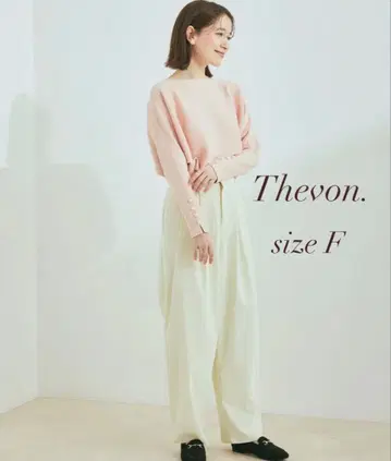 Thevon 슬랙스 팬츠