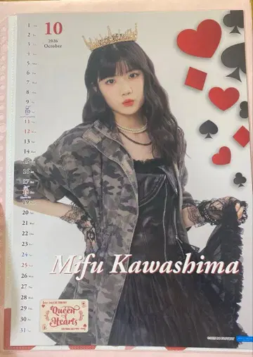 Juice=Juice 가을 투어 2025 핀포스 카와시마 미카