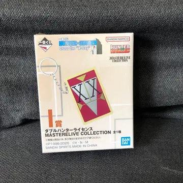 HUNTER x HUNTER 제일복권 더블헌터 라이선스 I상