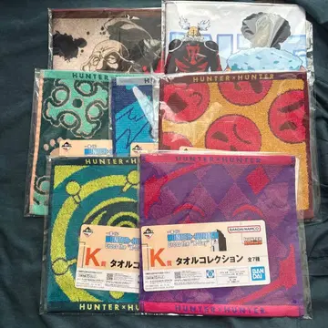 헌터헌터 제일복권 타월 컬렉션 컴프