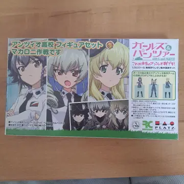 걸즈 & 판처 1/35 안치오 고등학교 피규어 세트