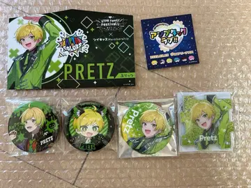 프리츠 앰프턱 스토페스