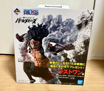 배틀 메모리즈 라스트 원 루피 제일복권 스네이크맨 기어 4