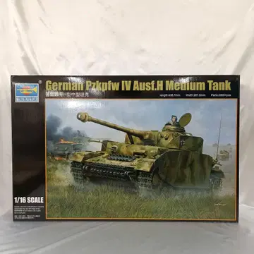 1/16 독일군 IV호 전차 H형 [00920]