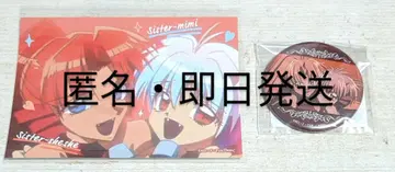 피치피치 뷰티 블랙스타 1