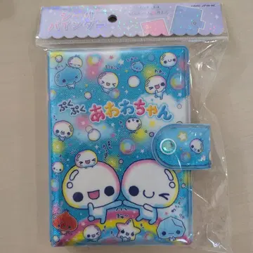 푸쿠푸쿠 아와와짱 씰 바인더