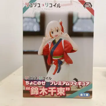 SEGA  프리미엄 피규어 니시키기 치사토