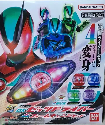 DX 젯츠 드라이버 카프셈