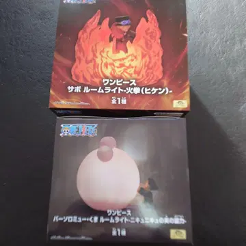 원피스 사보 룸 라이트 화염 & 반프 뮤즈