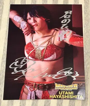 임하 시미 친필 사인 포트레이트