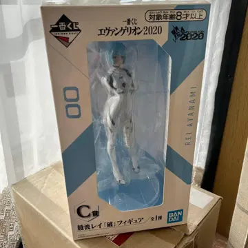 에반게리온 2020 아야나미 레이 C상 피규어