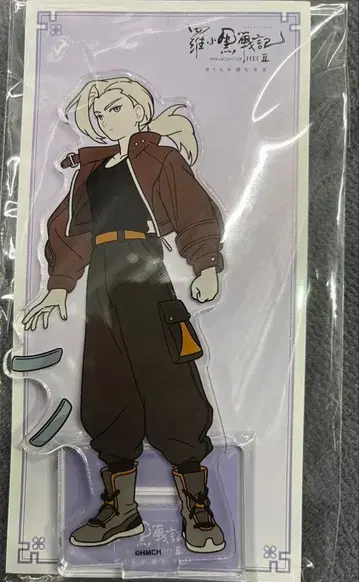 라오허전기 2 로샤오헤이센키 아크릴 스탠드 루예 새상품