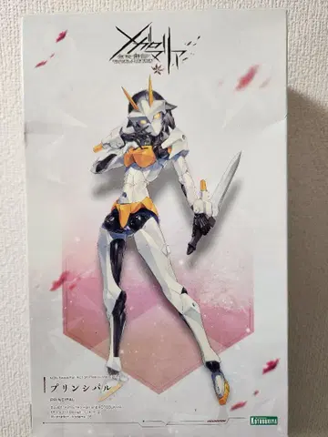 코토부키야 메가로마리아 푸린시파루 미조립