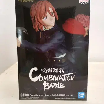 주술회전 Combination Battle 피규어