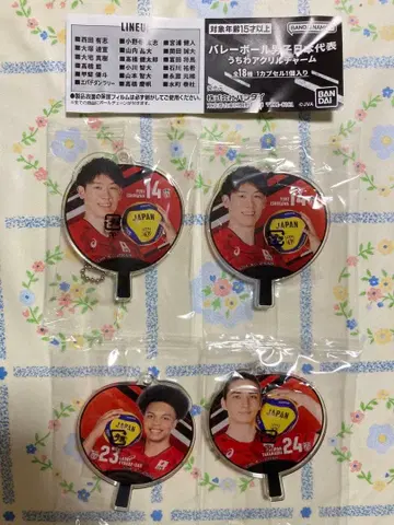 배구 남자 일본 대표 부채 아크릴 참 4개 세트