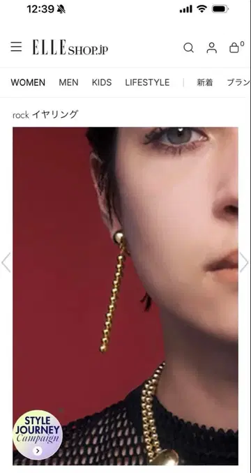 IRIS 47 록 귀찌 골드