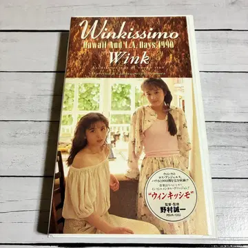 레어 미개봉 새상품 귀중 Wink 비디오 Winkissimo 윙키시모