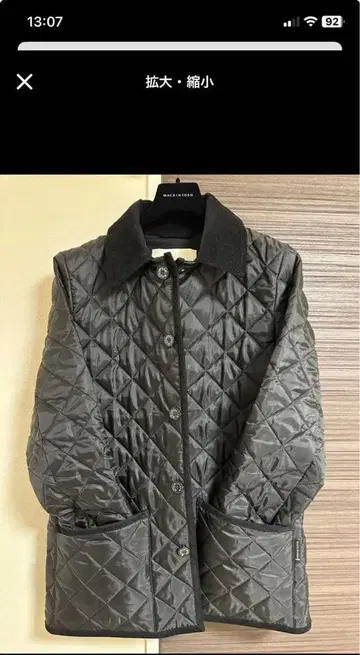 MACKINTOSH 매킨토시 웨이버리 퀼팅 자켓