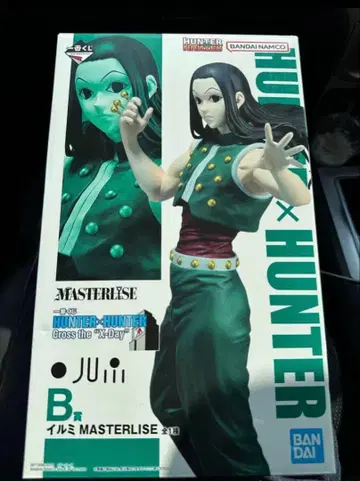 헌터x헌터 이르미 피규어 B상 제일복권