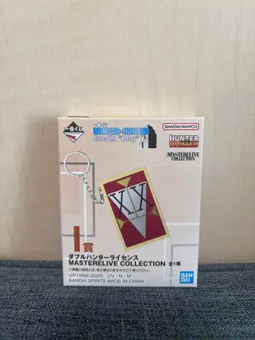 HUNTER x HUNTER 제일복권 i상