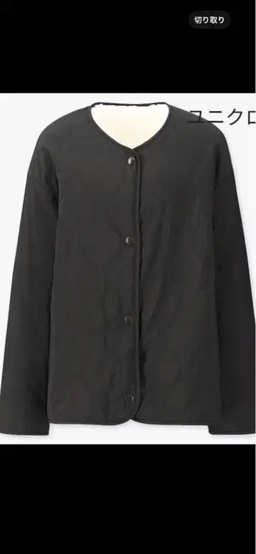 UNIQLO 유니클로 퀼팅 보아 자켓 리버서블 M