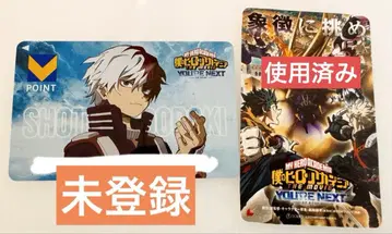 나의 히어로 아카데미아 토도로키 쇼토 V 포인트 카드 무비티켓 씰 포함