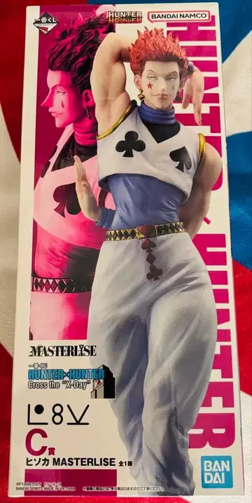 헌터헌터 제일복권 히소카 피규어