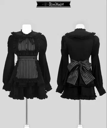 디무모아르 원피스