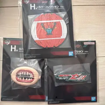 제일복권 가면라이더 젝츠 & 가면라이더 가브 H상 러버 컬렉션