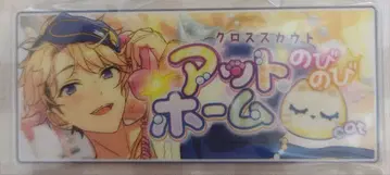 앙상블 스타즈 나루카미 아라시