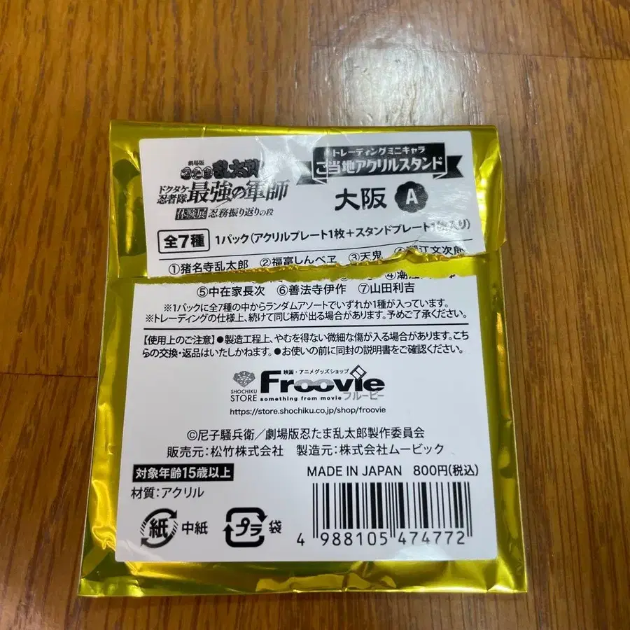 3번째 상품 이미지