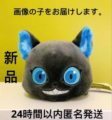 트위스티드 원더랜드 쁘띠라비 네소베리 BIG 봉제 인형 그리무 3