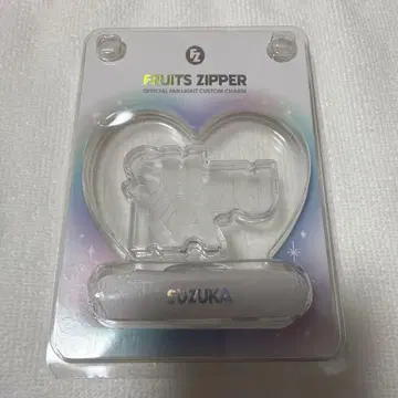 진세이 스즈카 FRUITS ZIPPER 응원봉 커스텀
