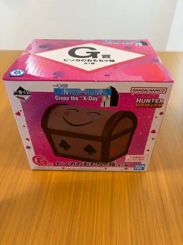 HUNTER x HUNTER 제일복권 G상 히소카의 장난감 상자
