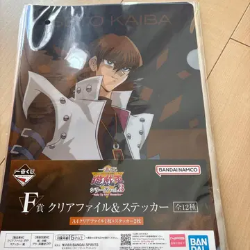 유희왕 클리어 파일 세트 전 12종