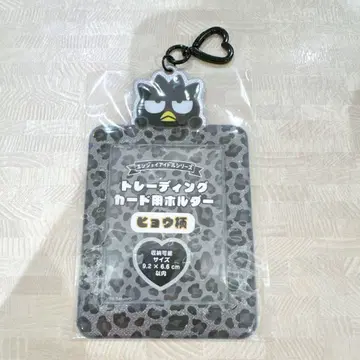 트레이딩 카드 홀더 레오파드 무늬 산리오 배드바츠마루 Sanrio