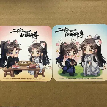 이하화타적백묘사 애니메이트 특전 코스터 2장 세트