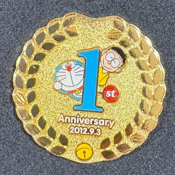 도라에몽 기념 메달 세트 1-10