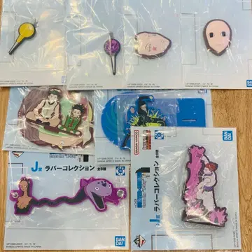 제일복권 HUNTER x HUNTER J상 러버 컬렉션 컴플리트