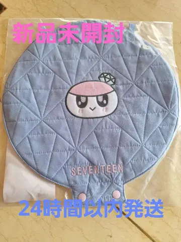 SEVENTEEN 부채 커버