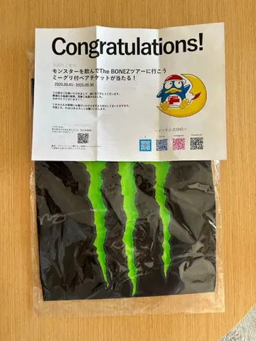 몬스터 에너지 The BONEZ 투어 기념품 사인 포함