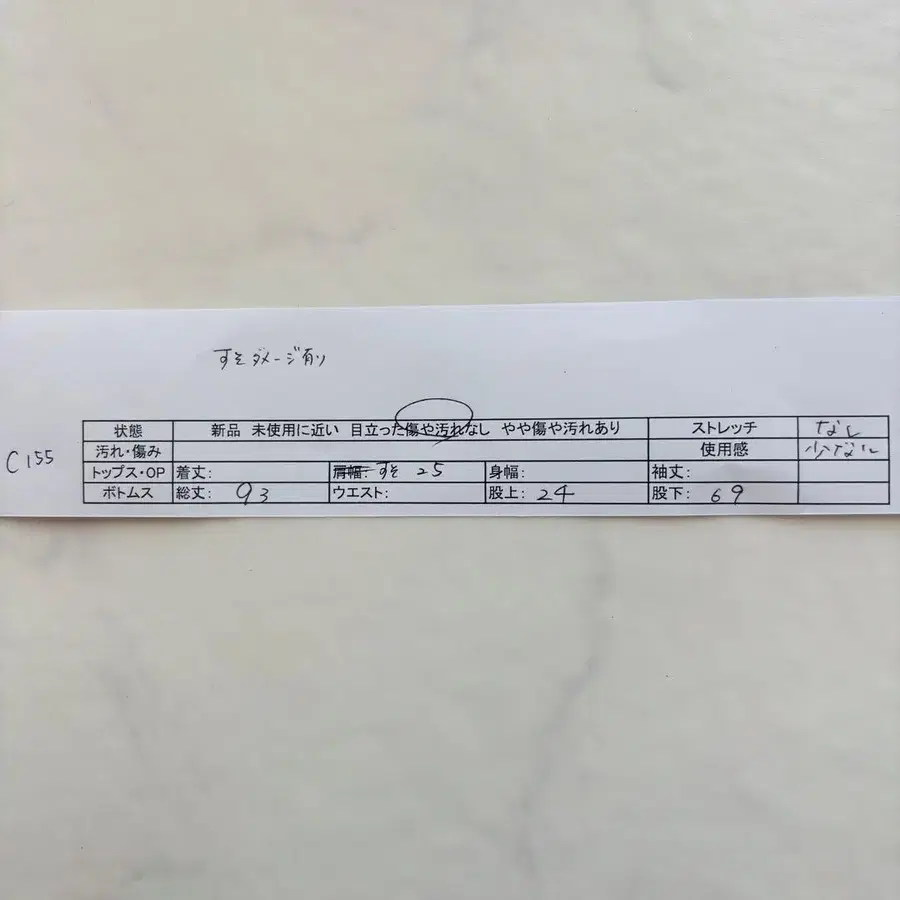 12번째 상품 이미지