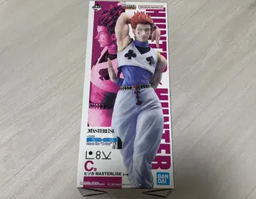 헌터헌터 제일복권 C상 피규어 히소카