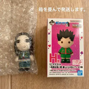 제일복권 HUNTER x HUNTER 헌터헌터 H상 이르미