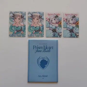 니지산지 아르스 준브라 세트 2